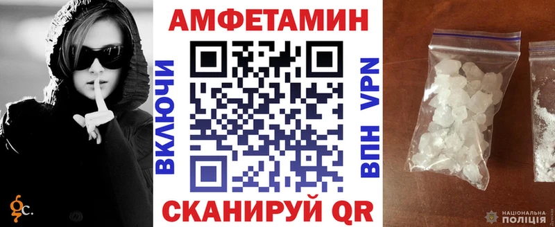 АМФ 98% Назрань