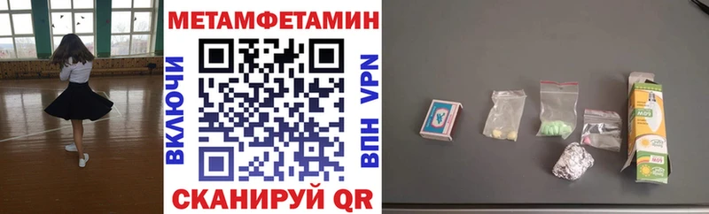 АМФЕТАМИН Розовый  Назрань 