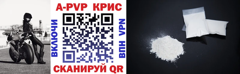 мориарти официальный сайт  Назрань  A PVP крисы CK 