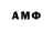 Amphetamine 98% Edson Neri