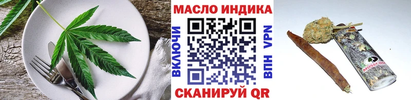 Cannafood конопля  как найти наркотики  Назрань 