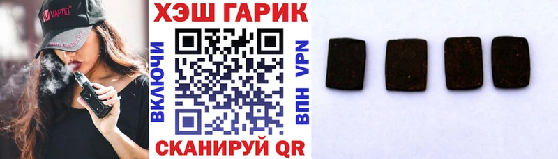кракен вход  наркота  Назрань  ГАШИШ Cannabis 