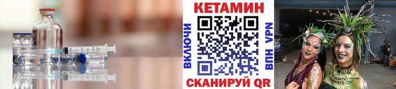 Кетамин ketamine  darknet Telegram  Назрань 