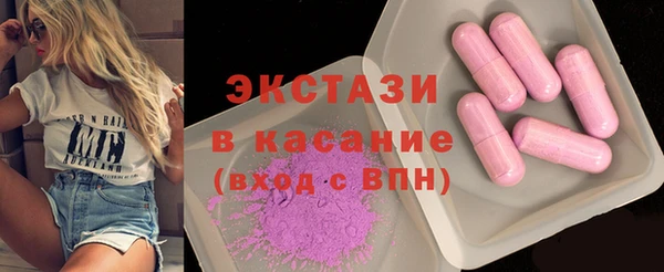 ALPHA-PVP Вязьма