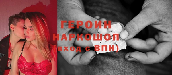 дурь Вязники
