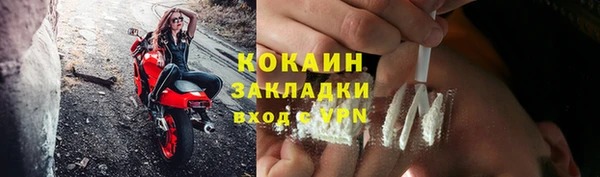 дурь Вязники