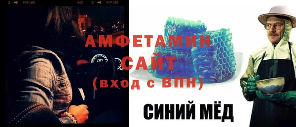 ALPHA-PVP Вязьма
