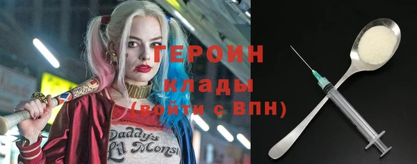 ALPHA-PVP Вязьма