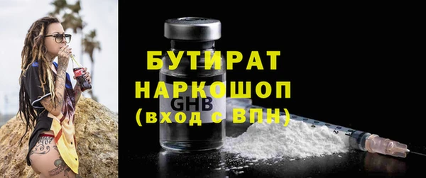 эйфоретик Вяземский
