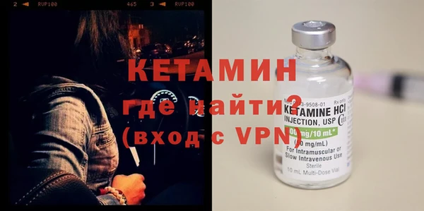 ALPHA-PVP Вязьма