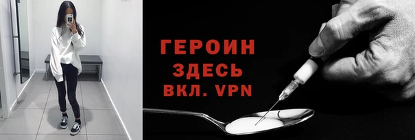 дурь Вязники