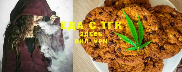 крисы Горнозаводск