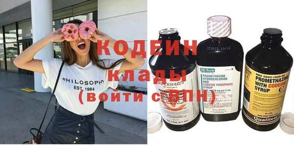 ALPHA-PVP Вязьма