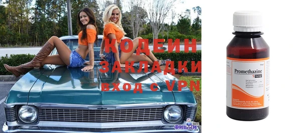 ALPHA-PVP Вязьма