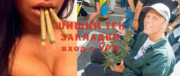 ALPHA-PVP Вязьма