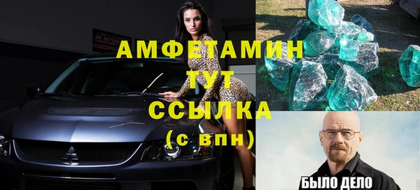 ALPHA-PVP Вязьма