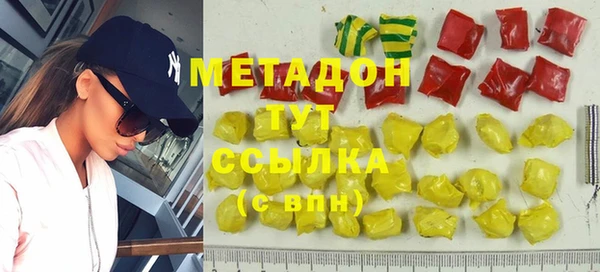 ALPHA-PVP Вязьма