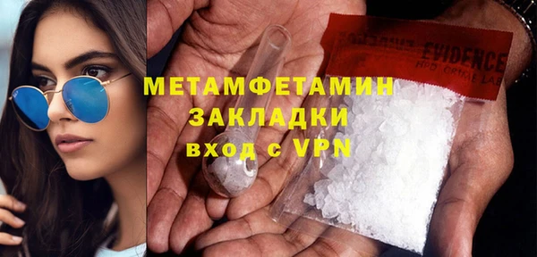 эйфоретик Вяземский