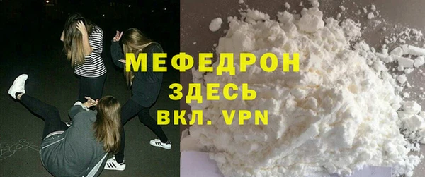 эйфоретик Вяземский
