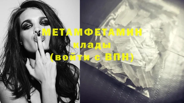 эйфоретик Вяземский