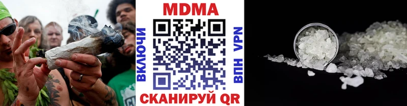 MDMA Molly  hydra зеркало  Назрань 