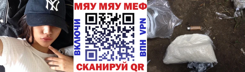 Меф 4 MMC  Назрань 