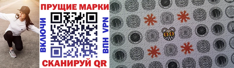 Марки 25I-NBOMe 1500мкг kraken маркетплейс Назрань
